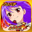 Ícone do programa: グリパチパチスロ麻雀物語4