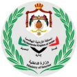 MOI  وزارة الداخلية الأردنية