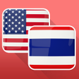 Icône du programme : English Thai Translator