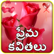 程序图标：Love Quotes Telugu