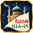 Programikonen: Hijri Calendar 2024