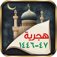 Symbol des Programms: Hijri Calendar 2024