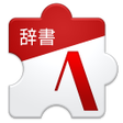 歌劇俳優名辞書