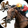 Symbol des Programms: iHorse G1 Leading Sire