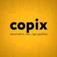 프로그램 아이콘: Copix - ваш принтер и ска…