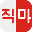 Programikon: 직마 - 최저가 마사지 360도 화면 타이마사…