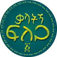 Kalat Flega icon