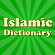 プログラムのアイコン：Muslim Islamic Dictionary