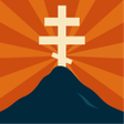 Icoon van programma: Athon - Orthodox Bible