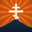 Icoon van programma: Athon - Orthodox Bible