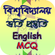 程序图标：Admission English-বশববদযল