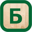 Буквите icon