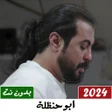 Programikonen: شيلات ابو حنظلة 2023 بدون…