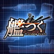 プログラムのアイコン：艦つく - Warship Craft -