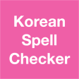 Free Korean spell checker