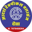 Icoon van programma: Adarsh Technical Classes