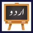 Icon of program: Urdu Class Room