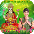 Programikonen: Dhanteras Photo Frames