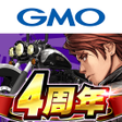 أيقونة البرنامج: Demons Rider