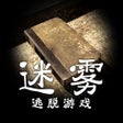 プログラムのアイコン：迷雾