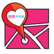Icon of program: 拍拖好去處