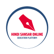 Hindi Sansar Online