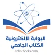Icon of program: البوابةالإلكترونية لكتب ا…