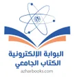 Programikonen: البوابةالإلكترونية لكتب ا…