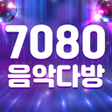 Programın simgesi: 음악다방 - 트로트 성인가요 옛노래 경음악 7…