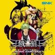 Icon of program: Garou: Mark of the Wolves