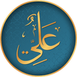 Programikonen: Hazrat ali ki hadees