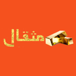 Programikonen: مثقال