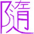 Ikon program: Swaybien