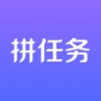 Programikonen: 拼任务-有酬问卷调查平台