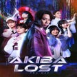 Programikonen: Akiba Lost