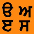 أيقونة البرنامج: Learn Punjabi by PunjabiC…