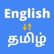 プログラムのアイコン：English to Tamil Translat…
