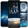 プログラムのアイコン：Allah islamic wallpapers
