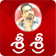 Programikonen: Sri Sri Kavyalu Telugu