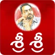 Sri Sri Kavyalu Telugu