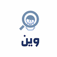 Programikonen: وين