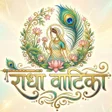 프로그램 아이콘: Radha Vatika: Harivansh V…