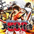 ไอคอนของโปรแกรม: Sengoku Basara Sanada Yuk…