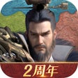 Icona del programma: 霸业-送自选开荒武将