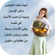 プログラムのアイコン：كلمات راقية