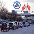 プログラムのアイコン：Türkiye Gümrük Kapıları