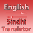 Ikon program: Sindhi To English  Conver…
