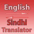 Sindhi To English  Converter