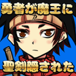 Ikona programu: Holy Sword Hidden Escape …