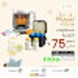 Icoon van programma: كود خصم فيرست كراي 2024 ع…